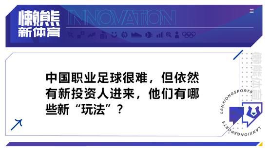 由于罗马在欧联杯的小组赛拿到了第二名，他们在进入淘汰赛之前还必须与欧冠的小组第三名进行两场主客附加赛。